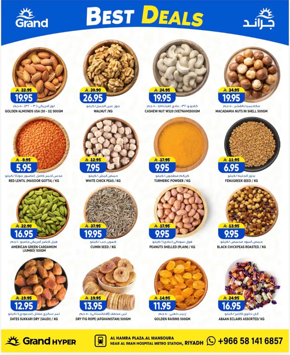 Grand Hypermarket Mansourah 3 Days Deals | Latest Leaflets page 10